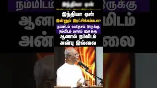 #PS. Thomas Raj                                        #Kadetty A.G church