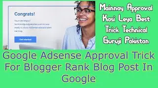 Google Adsense Approval Trick For Blogger Rank Blog Post In Google | Technical Guruji Pakistan