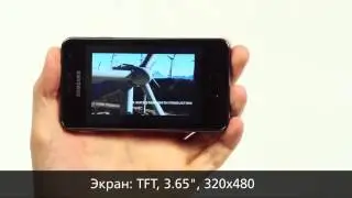 Samsung Wave M S7250 Перед вашими глазами!