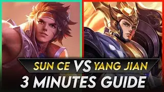 SUN CE vs YANG JIAN: 3 Minute Clash Lane Guide | Honor of Kings