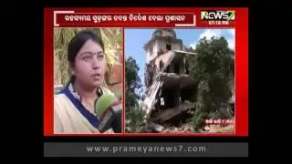 Bana Baba Ashram eviction drive