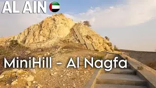 AL AIN Mini Hill | Walking Tour #alain #alainminihill #alaincityview #hills #mountains #minihill