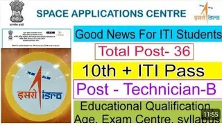 ISRO sac recruitment 2023 /ISRO SAC Vacancy 2023 | SAC Ahmedabad Recruitment 2023#ANUJranjab06