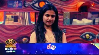 Bigg Boss Telugu 9 Tomorrow Promo🔥🔥| Day76🔥🔥 Elimination Promo | #bb9promo #bb9telugu  #kalyan