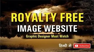 Royalty Free Image Website for Every Graphic Designer || Shashi Rahi