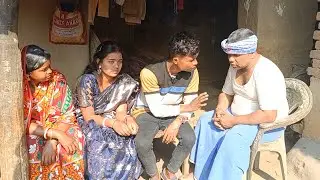 সৎ ভাই ও তোর বউয়ের আচরণ !! Part -2 !! পুরুলিয়া পারিবারিক ও শিক্ষামূলক ভিডিও !!
