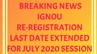 GOOD NEWS RE-REGISTRATION LAST DATE EXTENDED//RE-REGISTRATION LAST DATE 2020
