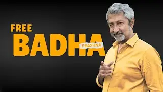 Free Badha Prashan To ALL