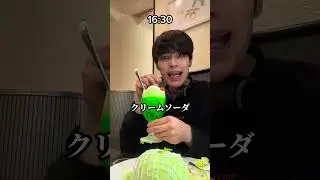 メロン好きすぎて、1日メロン生活余裕すぎた、。#ダイエット記録  #メロン#スタバ新作 #カエル化が成虫になる過程について
