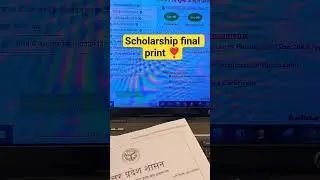 scholarship final print kaise nikale, scholarship correction kaise kare,