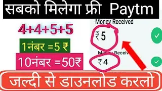 new Earning apps 2021//new refer earning app//How To Eran money online Paytm cash