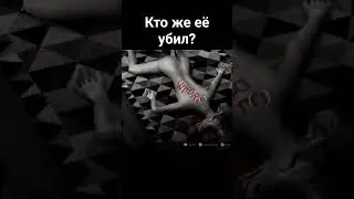 Кто же её убил? отрывок из игры Chicken Police