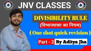 👉 Divisibility Rule | विभाज्यता के नियम | One Shot  | Part-2 | एक ही वीडियो में पूरा क्लियर