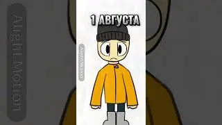 БАЛДЕЖ НО СКОРО ЗАКОНЧИТСЯ 😭 #анимация