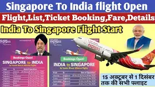 Singapore to India flight | India to Singapore flight | Singapore Flight Update🔥Singapore India fli