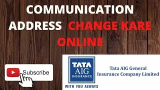 HOW TO CHANGE ADDRESS IN TATA AIG INSURANCE POLICY ONLINE | UPDATE COMMUNICATION ADDRESS IN TATA AIG