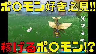 【Chain Monsters】ねぇねぇ、私のチェインモンスターと勝負しない？？【NFTゲーム】【ブロックチェーンゲーム】