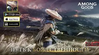 Among Gods RPG Adventure Android APK IOS