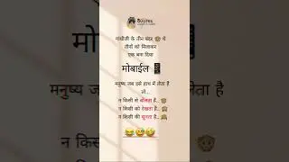 True Story 😅😂 | Funny fake tweet Instagram reels ❤️ | #funny #reels #shorts #faketweet #trending