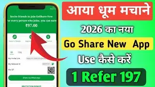Go share jaisa dusra app | Waho jaisa dusra app | new whatsapp earning app today
