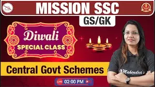 Central Government Schemes 2023 | Current Affairs 2023 | Mahendras