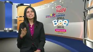 Sakshi Spell Bee 2023 Category-4 P1 #sakshieducation