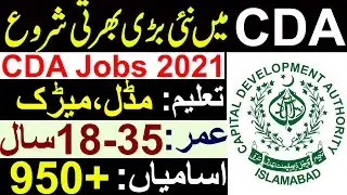 CDA Jobs 2021 || Capital Development Authority CDA Jobs 2021 || Govt Jobs 2021 || Jobs in Pakistan