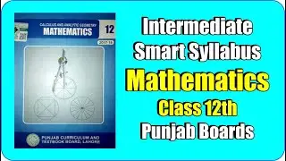 Smart Syllabus Mathematics 12th Class Punjab Boards | Intermediate Smart Syllabus 2020&lrm;