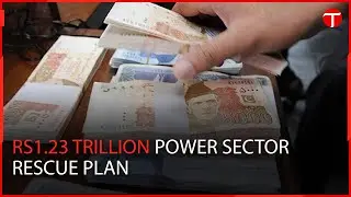 Pakistan Approves Rs1.23 Trillion Loan for Circular Debt Settlement | ECC Major Decisions Explained