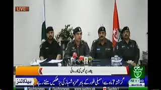 Peshawar police arrest street crime person