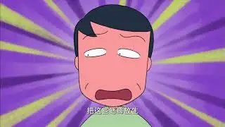 櫻桃小丸子 #828 蟋蟀很吵／小丸子忘带东西