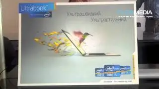 EL-панели Fleximedia для Intel