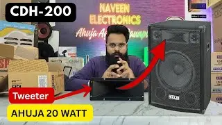 CDH-200 AHUJA 20 WATT PA COMPRESSION HORN DRIVER| TUTER PRICE & SOUND CHECK 
