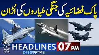 7PM Aaj News Headlines | PAF in Action | India in Trouble | JF-17 Jets on Sky  | 27th Amendment