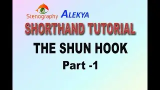 THE SHUN HOOK (Part -1)