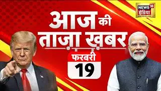 Top News LIVE: PM Modi | AI summit | Donald trump | Gaza Peace Summi | West Bengal Election | T20
