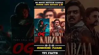 𝗢𝗴 𝗠𝗼𝘃𝗶𝗲 𝗖𝗢𝗣𝗬 𝗠𝗼𝘃𝗶𝗲 అంటా 🤣🤯 || 𝗢𝗴 𝗠𝗼𝘃𝗶𝗲 || #𝗼𝗴 #𝗼𝗴𝗺𝗼𝘃𝗶𝗲 #𝗽𝗮𝘄𝗮𝗻𝗸𝗮𝗹𝘆𝗮𝗻