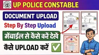 UP Police Constable Form Documents Upload Kaise Kare 2026✅UP Constable Documents Upload Problem 2026