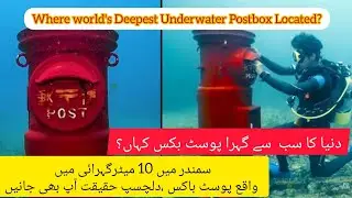 World Deepest Underwater Postbox is Located at Susami Bay, Japan