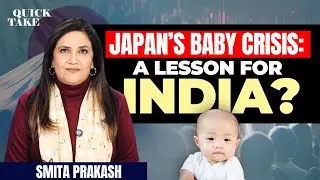 Japan&rsquo;s Baby Crisis: A Wake-Up Call for India? | Quick Take with Smita Prakash