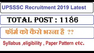 UPSSSC Junior assistant Online form 2019 || How to fill Online form | syllabus, paper pattern