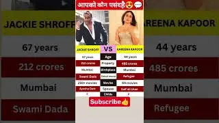 Kareena Kapoor & Jackie Shroff | Old Vs New Bollywood Charm! 💫 | #Shorts#trending #youtubeshorts #yt