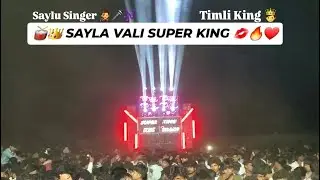 Super King Music Band🎶 ❤️ || TIMLI KING💋At-Ghata Il Non Stop Timli Song 2026 Shaylu Singer+New tone🔥