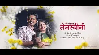Royal Wedding Invitation Video  Marathi | Golden Text Wedding Invitation Marathi | Invitation Video