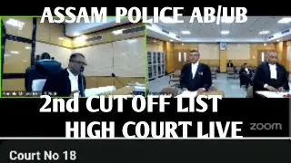 ASSAM POLICE AB/UB 2nd CUT OFF LIST GUWAHATI HIGH COURT UPDATE//