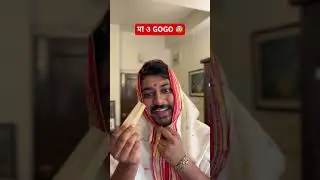 Share with your stoner friend 🤭 #banglacomedy #funny #banglacomedyvideo #comedy #bms