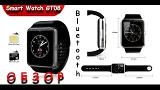 Умные смарт часы Gt08/Smart Watch GT08
