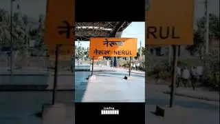 NERUL | Navi Mumbai