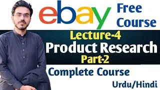 Product Research Part-2 | Lecture 4 | eBay Dropshipping | eBay Product Hunting | eBay Free Course