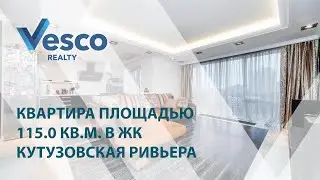 Обзор квартиры: ЗАО, метро Славянский бульвар, Нежинская, 1 | 65182